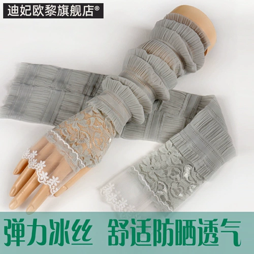 Летние кружевные нарукавники, длинные шифоновые тонкие перчатки, защита от солнца
