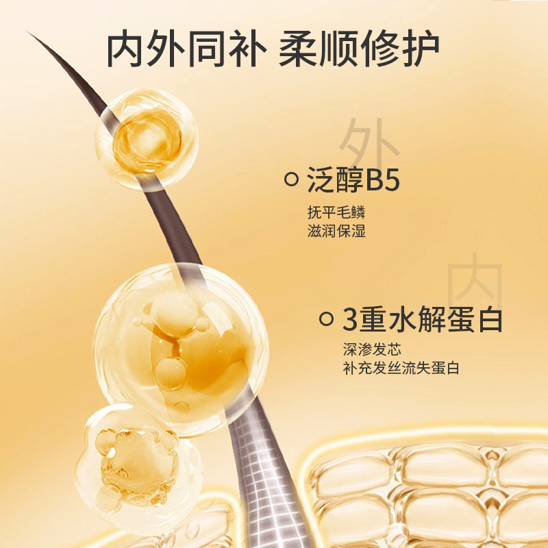 博柔柔顺修护洗发水露液香味持久留香毛躁干枯柔顺顺滑强韧防断发