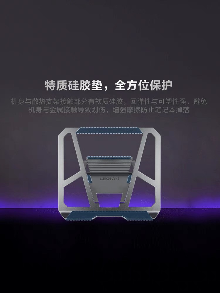 联想拯救者Z3支架R9000P Y7000笔记本电脑桌面增高铝合金Z4散热器-图0