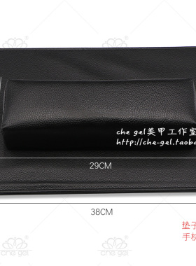 皮质长方形荔枝纹可水洗指甲油胶