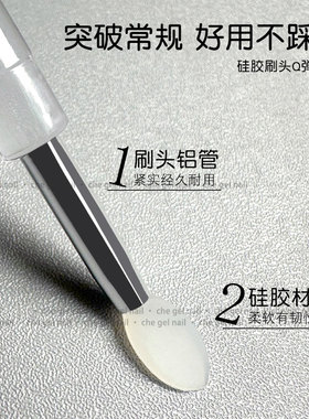 硅胶墨镜粉棒重复使用美甲工具