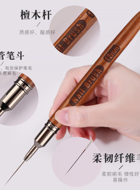 日式美甲针管拉线笔彩绘笔勾线笔