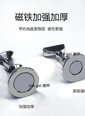 新款加高甲托底座穿戴甲美甲练习