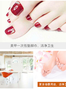 一次性足疗木浆方巾洗脚美甲工具