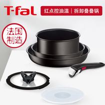 Japan Imports France Original Clothing T-Fal Tefo Tefal6 Layer Nonstick Flat-bottomed Frying Combined 6 Pieces Of Suit Pan