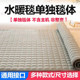 Universal plumbing and electric blanket thick cloth blanket