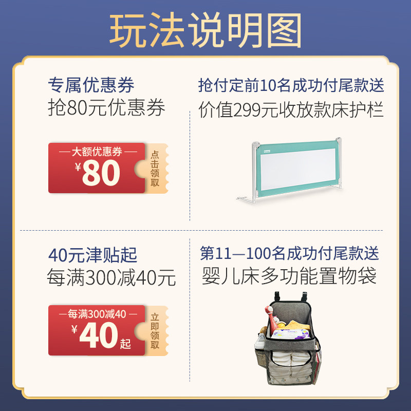  ronbei婴儿床/儿童床