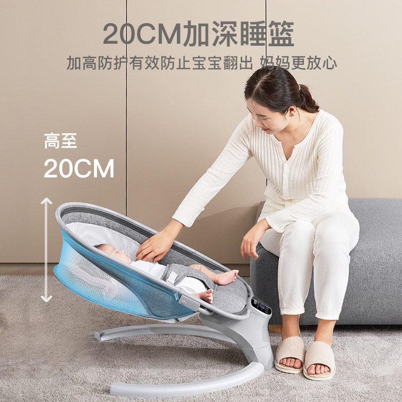 摇摇椅哄娃神器宝宝哄睡电动安抚椅 ronbei摇椅