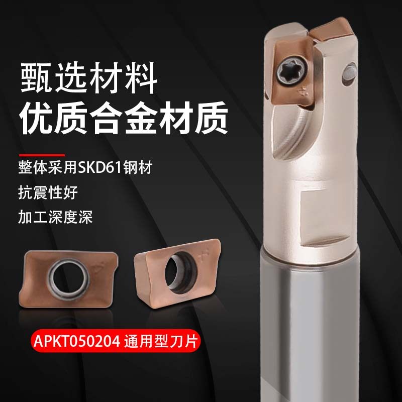 6-8mm迷你铣刀杆代替d8铣刀mini最小直径立铣刀杆05/060204刀片,淘宝优惠券,粉丝福利购,淘宝优惠卷