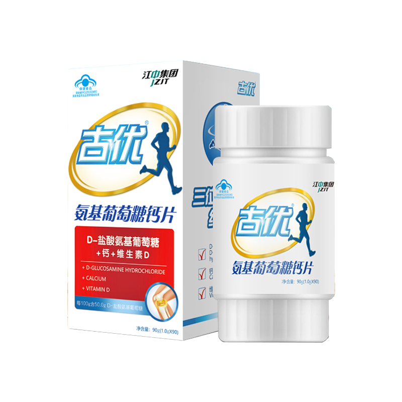 健恒保健食品专营店买1送1】江中古优氨基葡萄糖软骨素加钙片中老成年人碳酸钙关节痛0