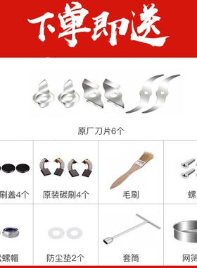 出口凌生高速4500克磨粉机开盖断