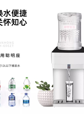 万泓速热开水机即热式饮水机智家