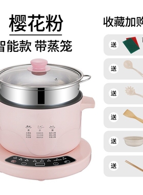 分离式电煮锅宿舍多功能电火锅小