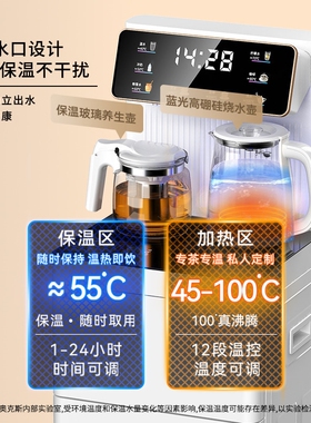 奥克斯茶吧机家用办公室全自动多