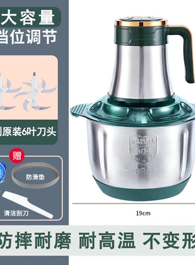 2025新款绞肉机电动家用料理机多