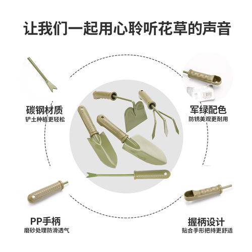 沃施worth园艺家用养花种菜铲子户外挖土花铲多肉盆栽种植工具 - 图3