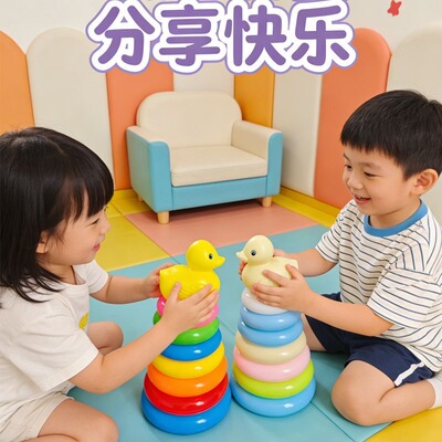 儿童彩虹叠叠圈小黄鸭套塔宝宝认知颜色大小早教堆叠玩具