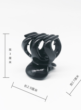 老马发抓磨砂黑色垫高马尾抓夹