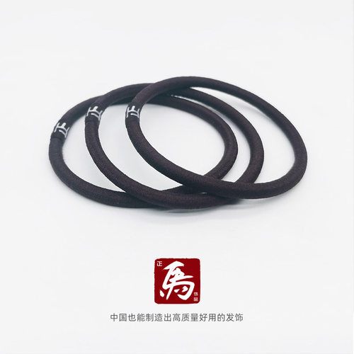 老马手工发饰女无痕4倍高弹高马尾4mm运动防滑发圈发绳橡皮筋皮套 - 图2