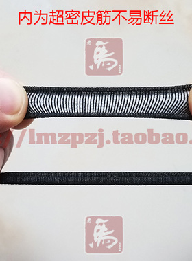 毛巾发圈正马高弹无痕发绳