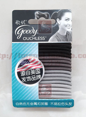 歌妮美国复古风无痕头绳橡皮筋