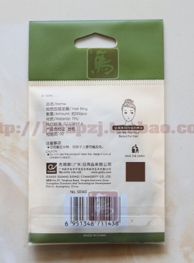 细款多色儿童百搭皮筋头绳小发圈
