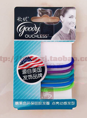 美国橡皮筋歌妮无接口复古风运动