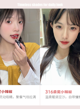 日常素颜水润544红茶色口红百搭显白学生子弹头唇膏正品温柔显色