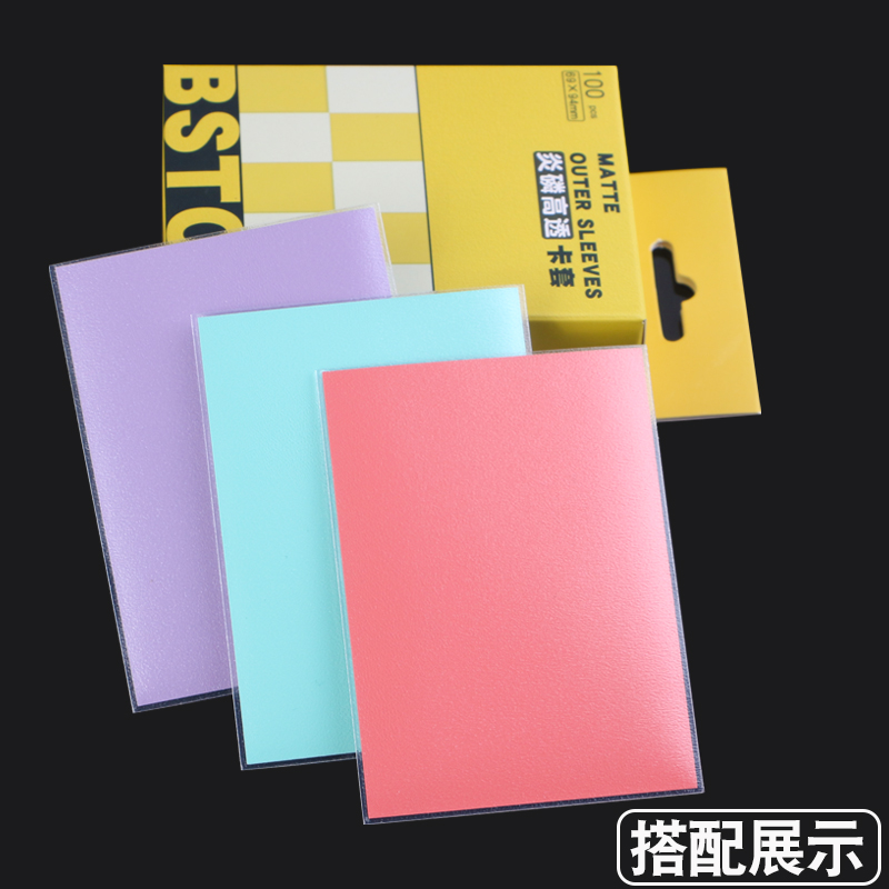 BSTOK炎磷外胆宝可梦第三层外胆保护套ptcg游戏王万智牌WS外套 - 图1