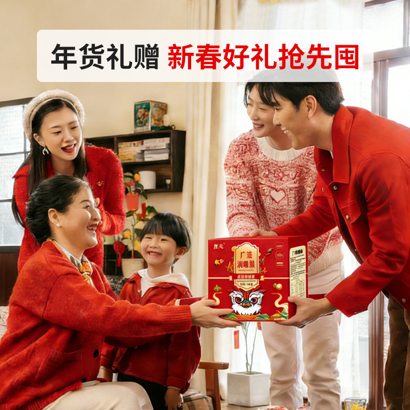 广慈年货节礼盒招待糖果过年送礼胖大海金银花嗓子疼润喉片散装糖