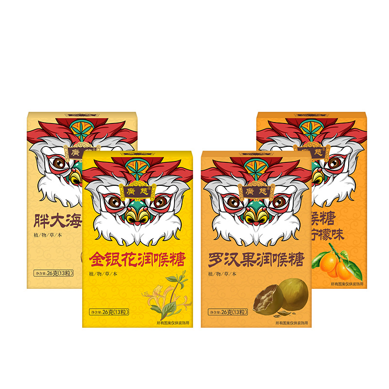 广慈教师节胖大海润喉糖护嗓提神教师喉咙清凉薄荷糖蜜炼枇杷糖