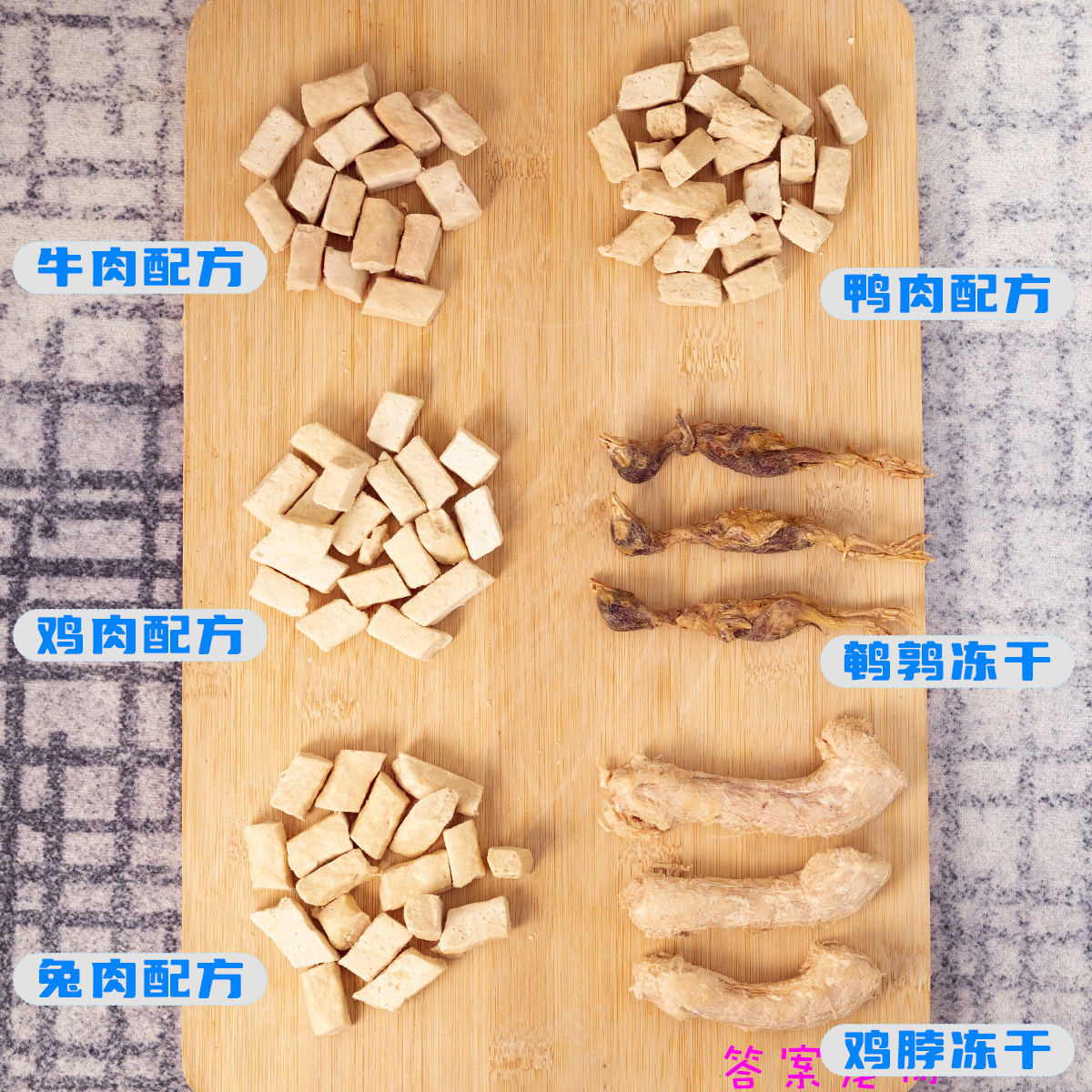 爱立方冻干生骨肉全猫粮零食冻干鸡肉鸭肉鹌鹑磨牙发腮包邮,淘宝优惠券,粉丝福利购,淘宝优惠卷