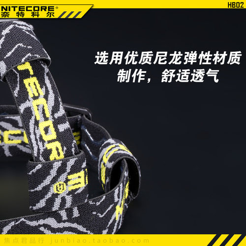 NITECORE奈特科尔正品 头灯带手电筒适合AA 123A 18650 背后反光 - 图0