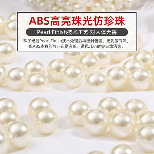 abs无孔高亮仿珍珠白色散珠子手工diy发簪发饰装饰品点缀材料配件 - 图3