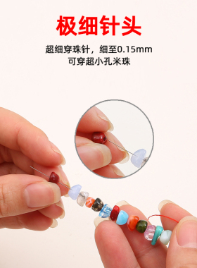 串珠器diy手工穿线针大眼开口针