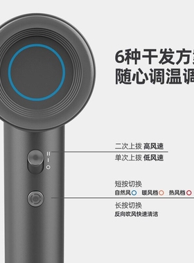 泊为B11高速吹风机负离子恒温电