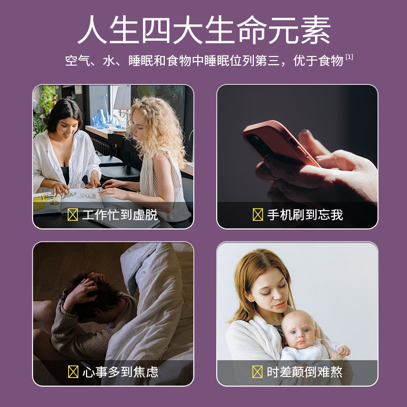  赛霸褪黑素/蛇麻草/圣约翰草