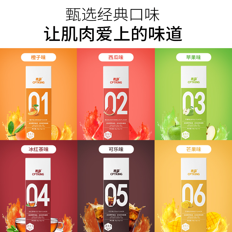 赛霸支链氨基酸bcaa健身补剂非蛋白粉支链氨氨基酸粉非氮泵肌酸,淘宝优惠券,粉丝福利购,淘宝优惠卷