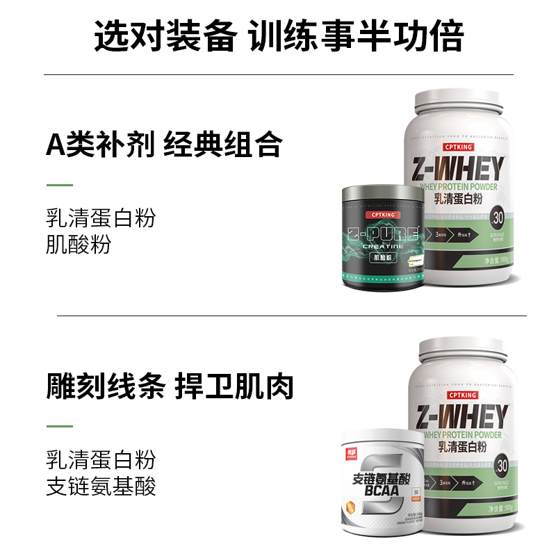 赛霸乳清蛋白粉2磅三重乳清健身增健肌蛋白质粉whey官方旗舰店-图3