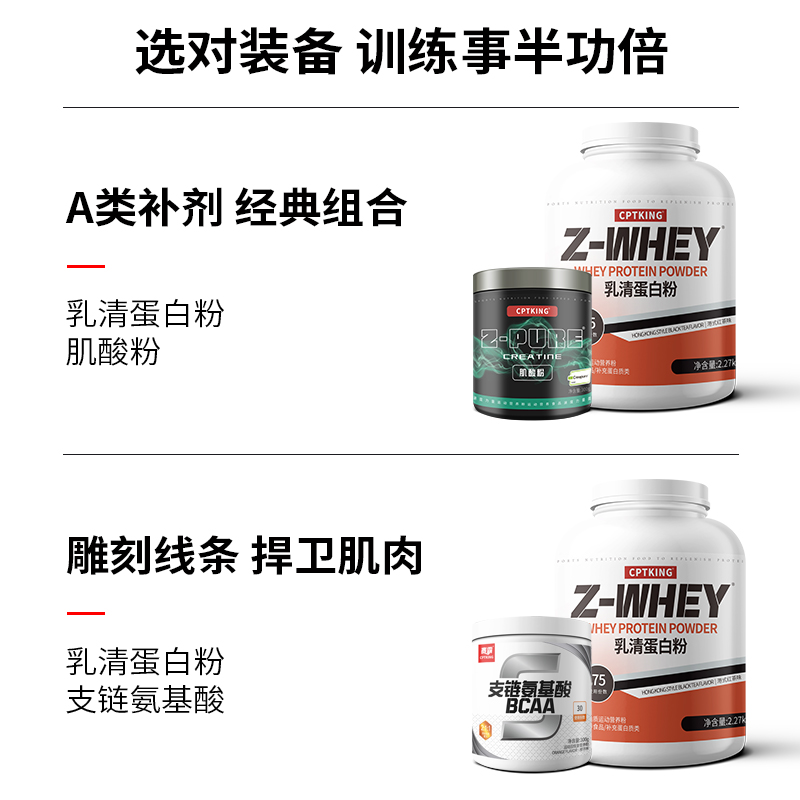 赛霸乳清蛋白粉5磅双重乳清蛋白质粉增健肌健身官方旗舰店正品 - 图3