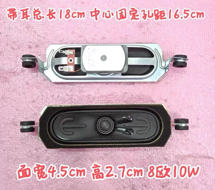 适用TCL 43F6F 32L2F 40L2F 55F6喇叭42-41806G-XX5G 3G扬声器10W - 图1