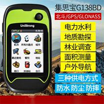 Set Thunder G138BD outdoor GPS Beidou navigation locator GNSS measurements and mapping longitude and latitude coordinates collection