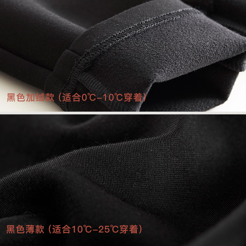  sellynear孕妇铅笔裤