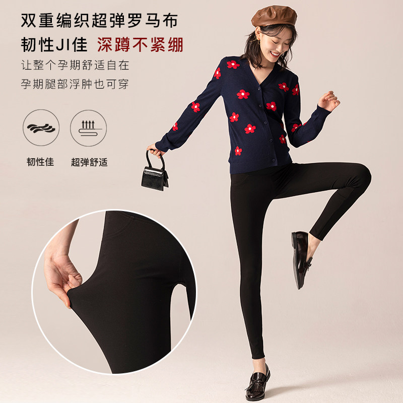  sellynear孕妇铅笔裤