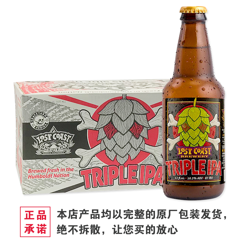 迷失海岸 海鲸 三倍IPA 精酿啤酒 355ML*24瓶 整箱装 美国进口 - 图1