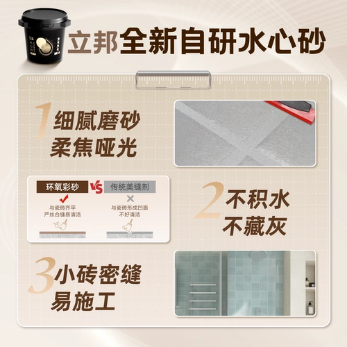 Эпоксидный цвет на основе водой на либанг