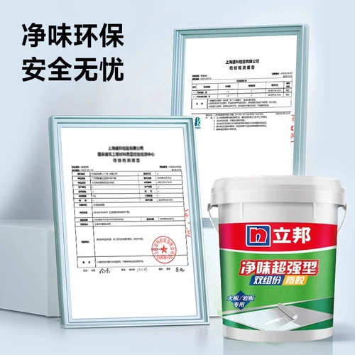 Libang Plain Back Plue Plue Plouge Clear Vitrification Tiles Тяжелая плитка напольная плитка