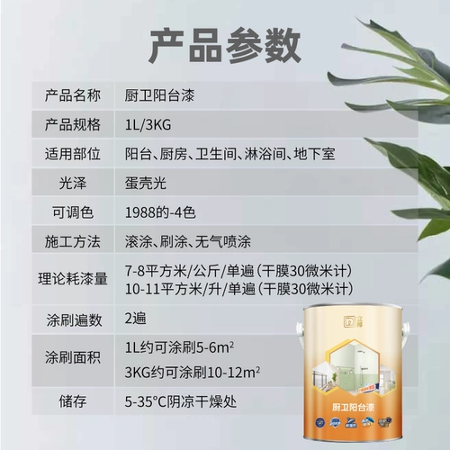 Libang Balcony Bacquer Bucket Lax