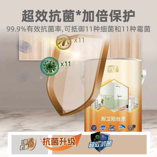 Libang Balcony Bacquer Bucket Lax