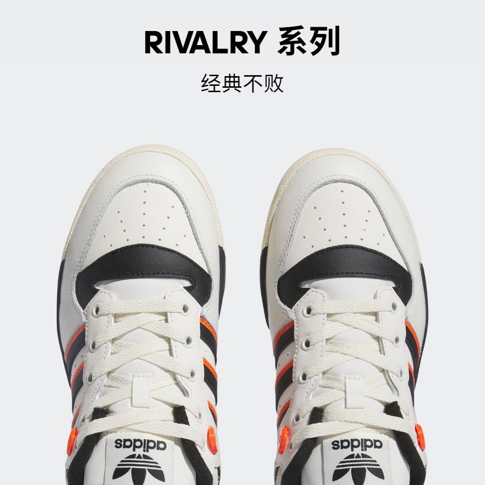 RIVALRY 86休闲篮球鞋板鞋男女adidas阿迪达斯官方outlets三叶草-图2